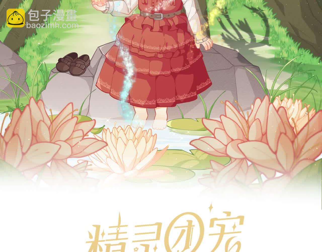 第178话 再见爱人13