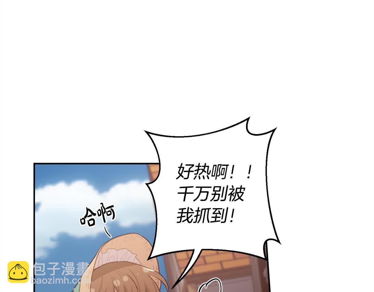 第178话 再见爱人132