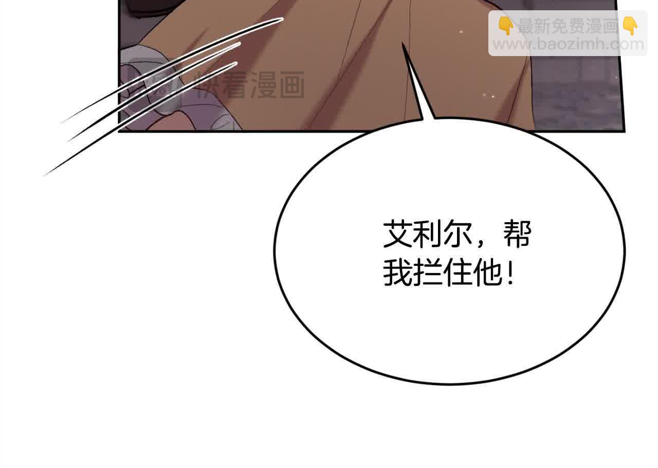 第178话 再见爱人136