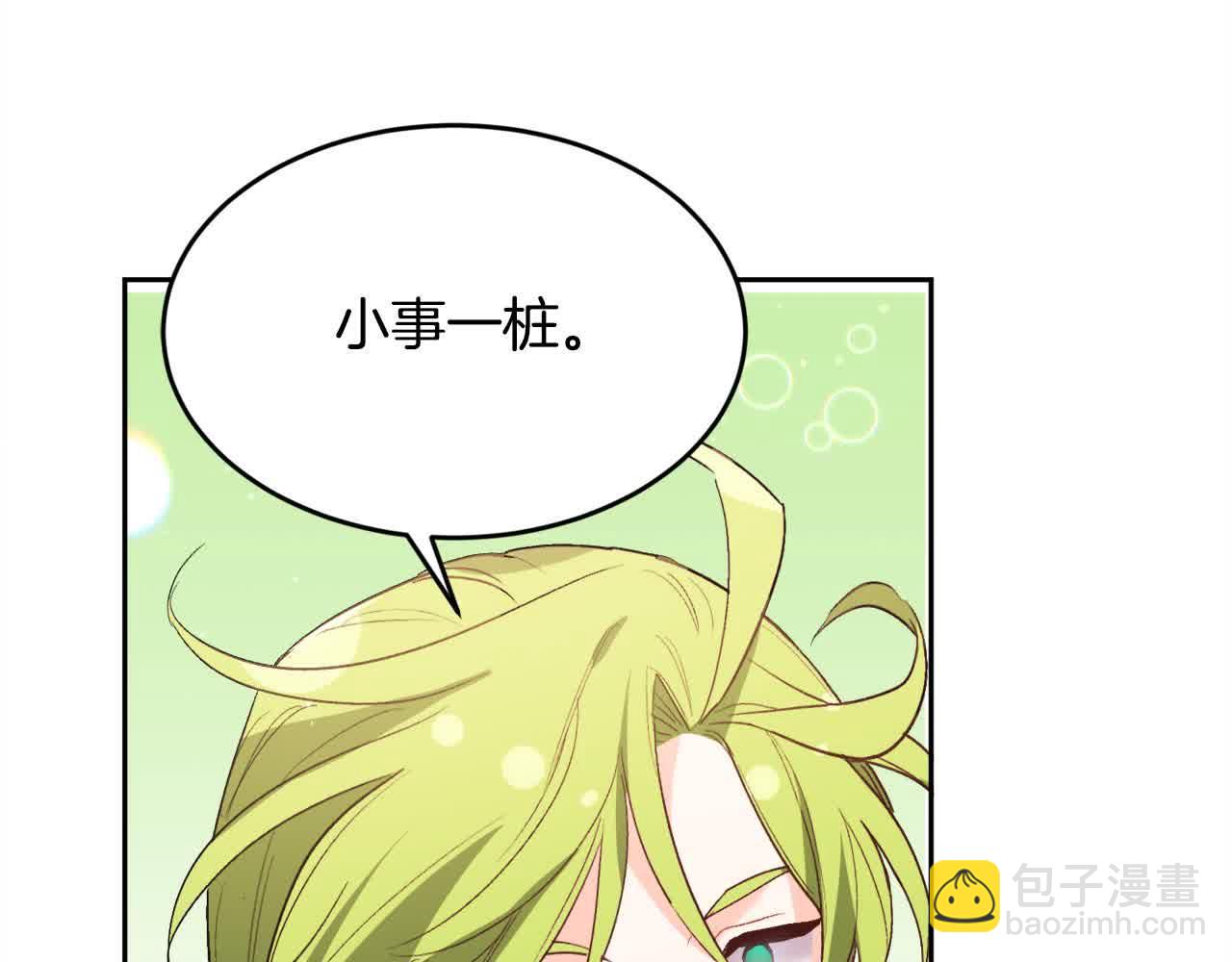 第178话 再见爱人137
