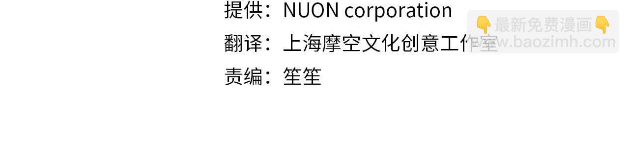 第178话 再见爱人15