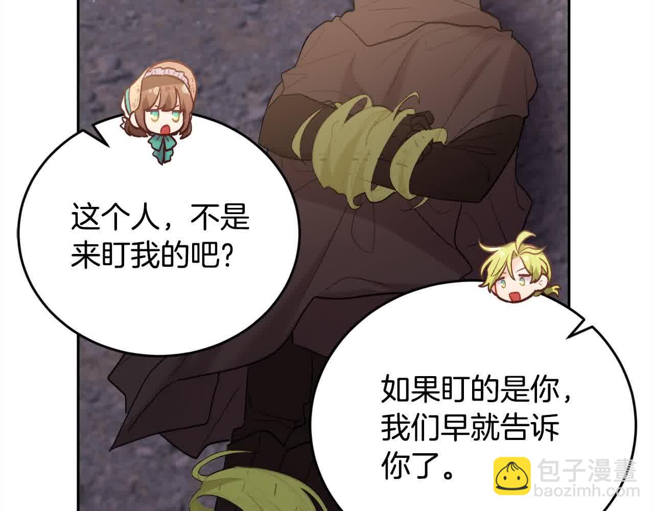 第178话 再见爱人159