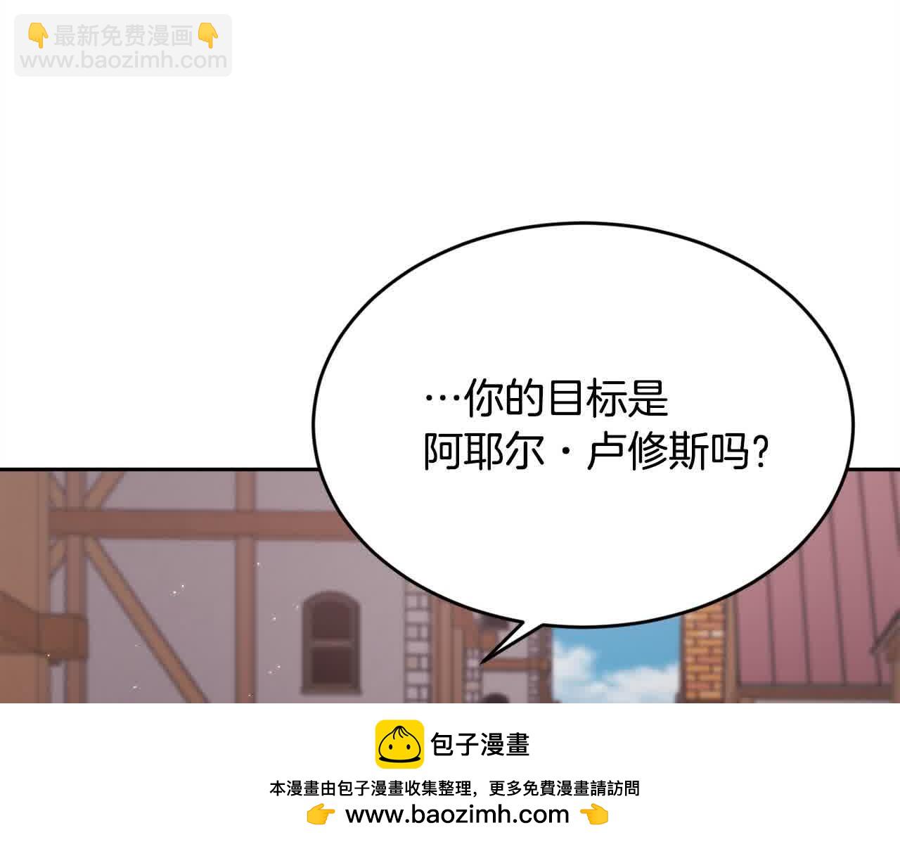 第178话 再见爱人161