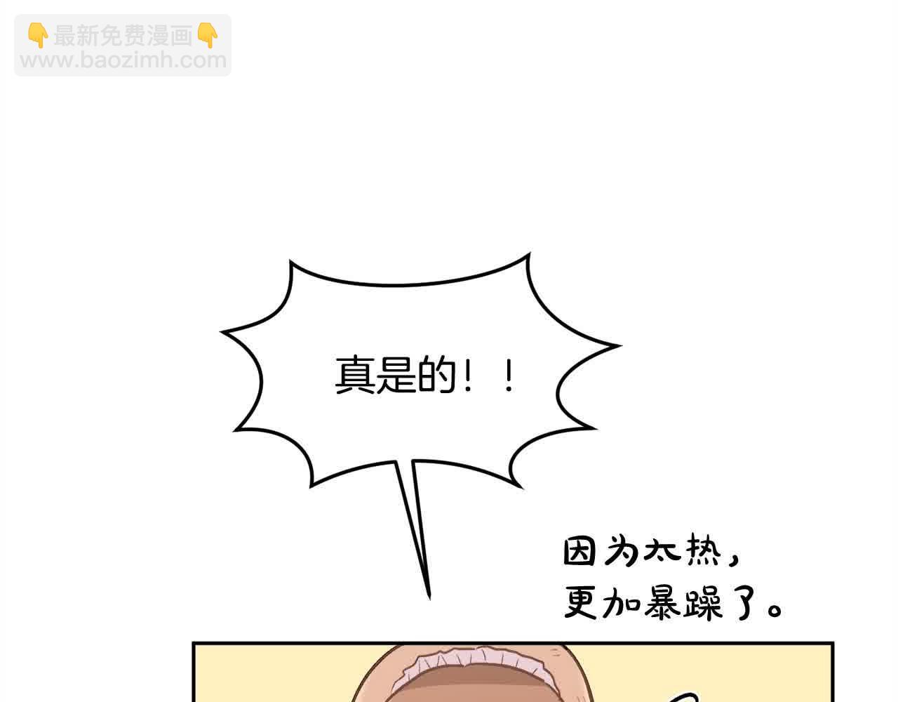 第178话 再见爱人165