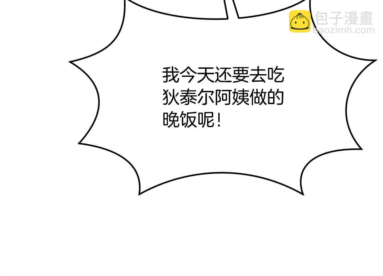第178话 再见爱人167