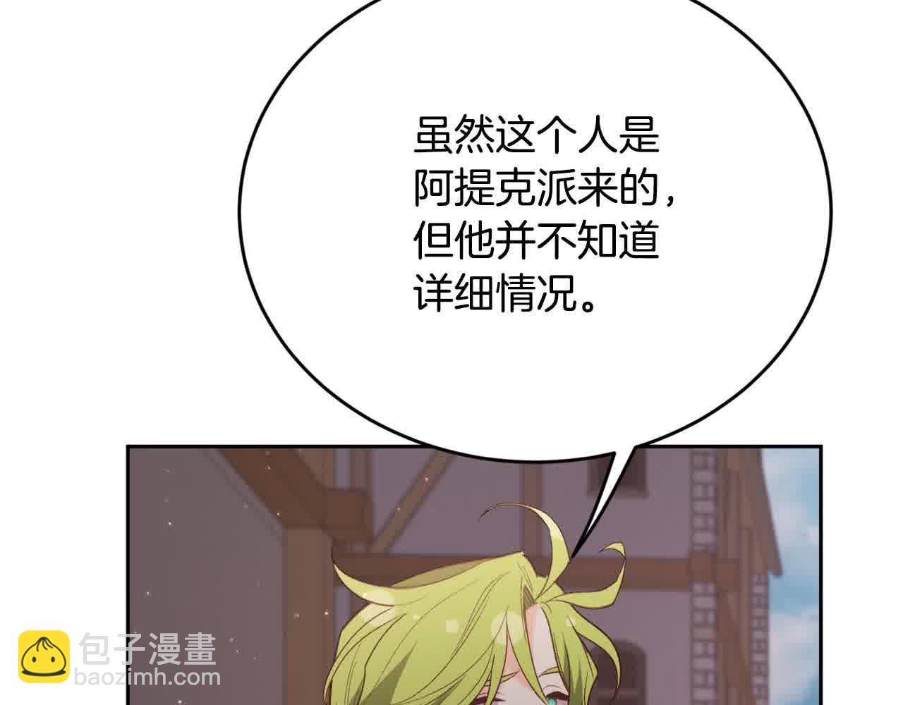 第178话 再见爱人172
