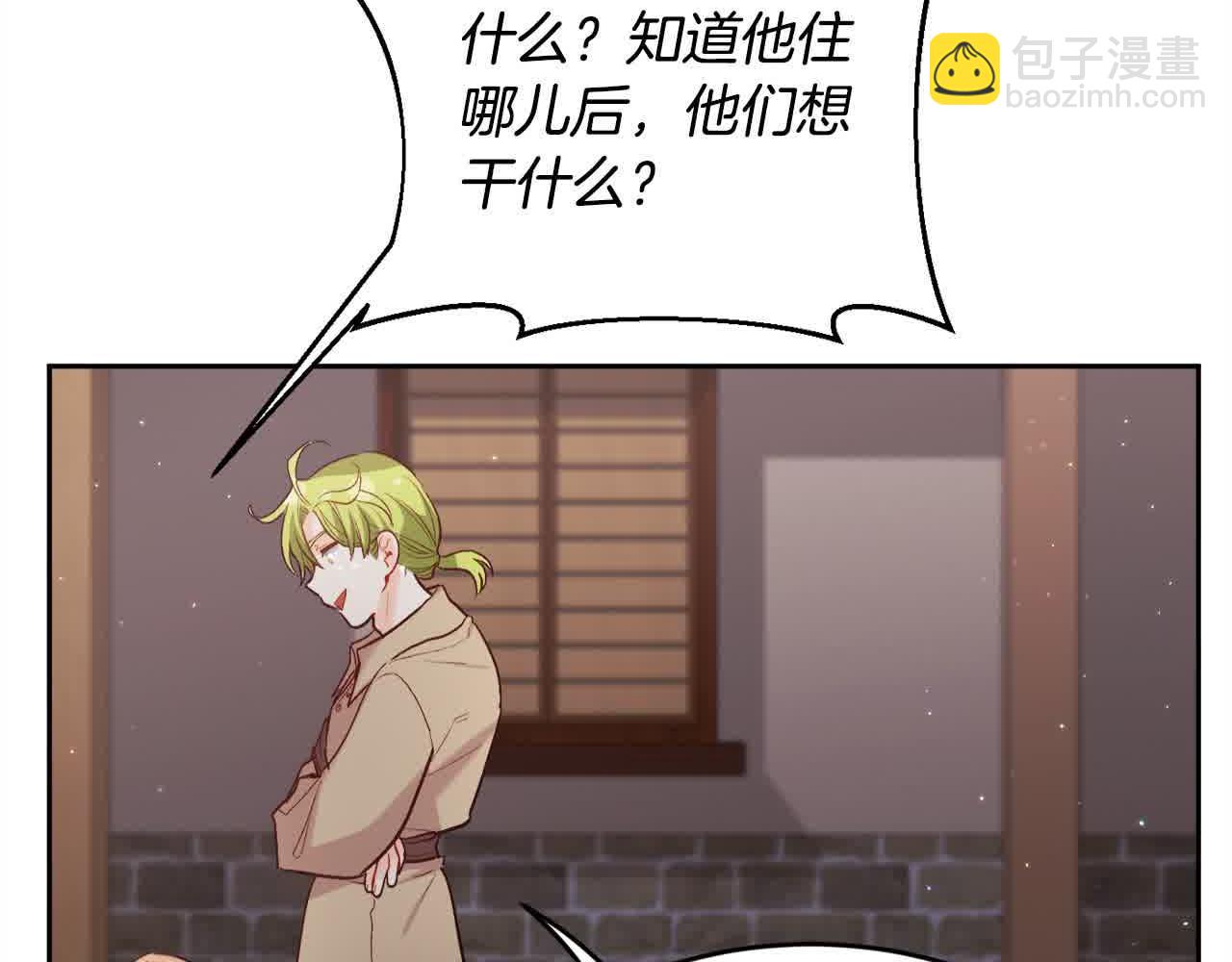 第178话 再见爱人175