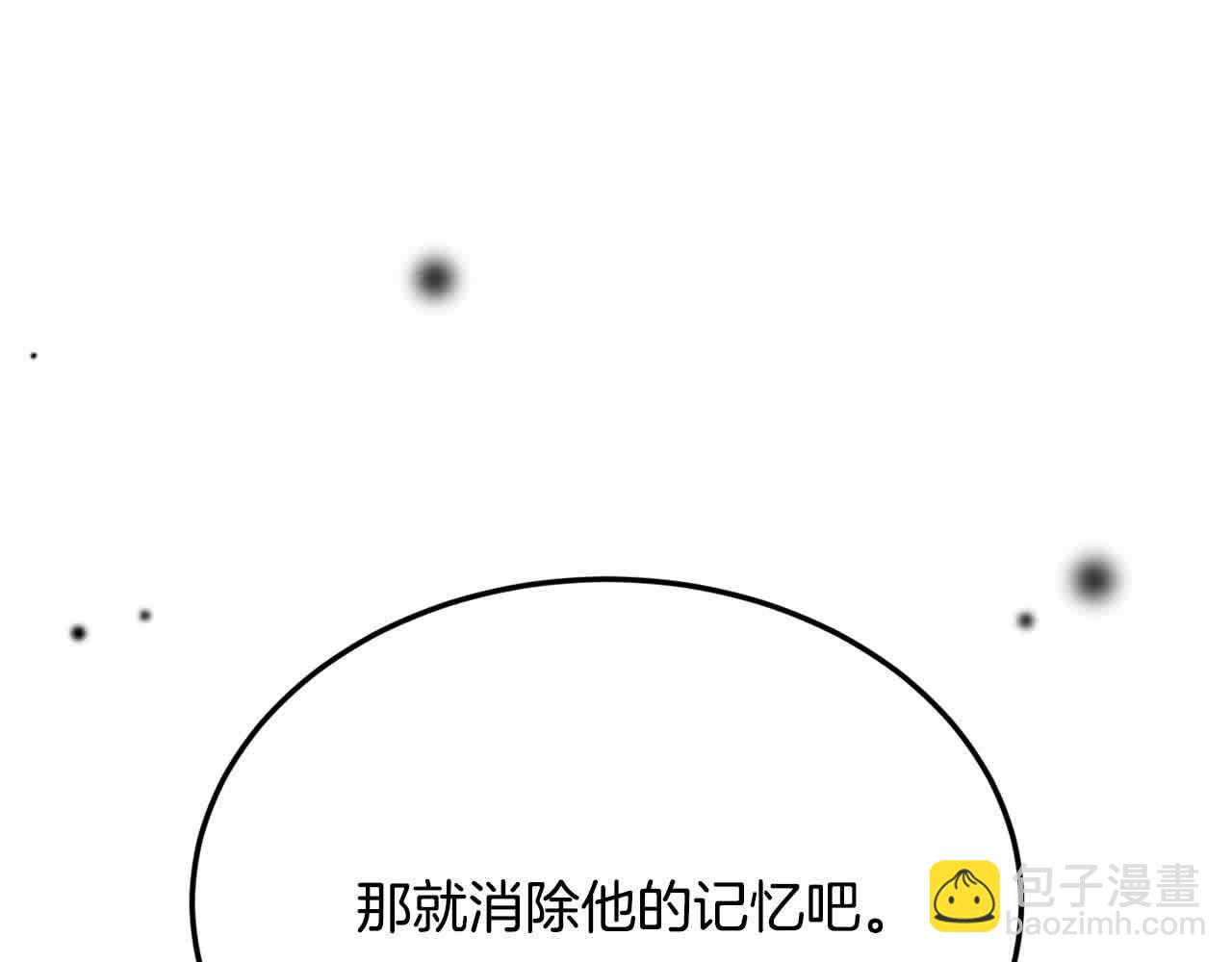 第178话 再见爱人179