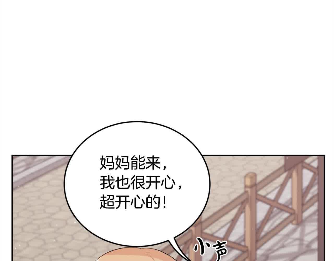 第178话 再见爱人19