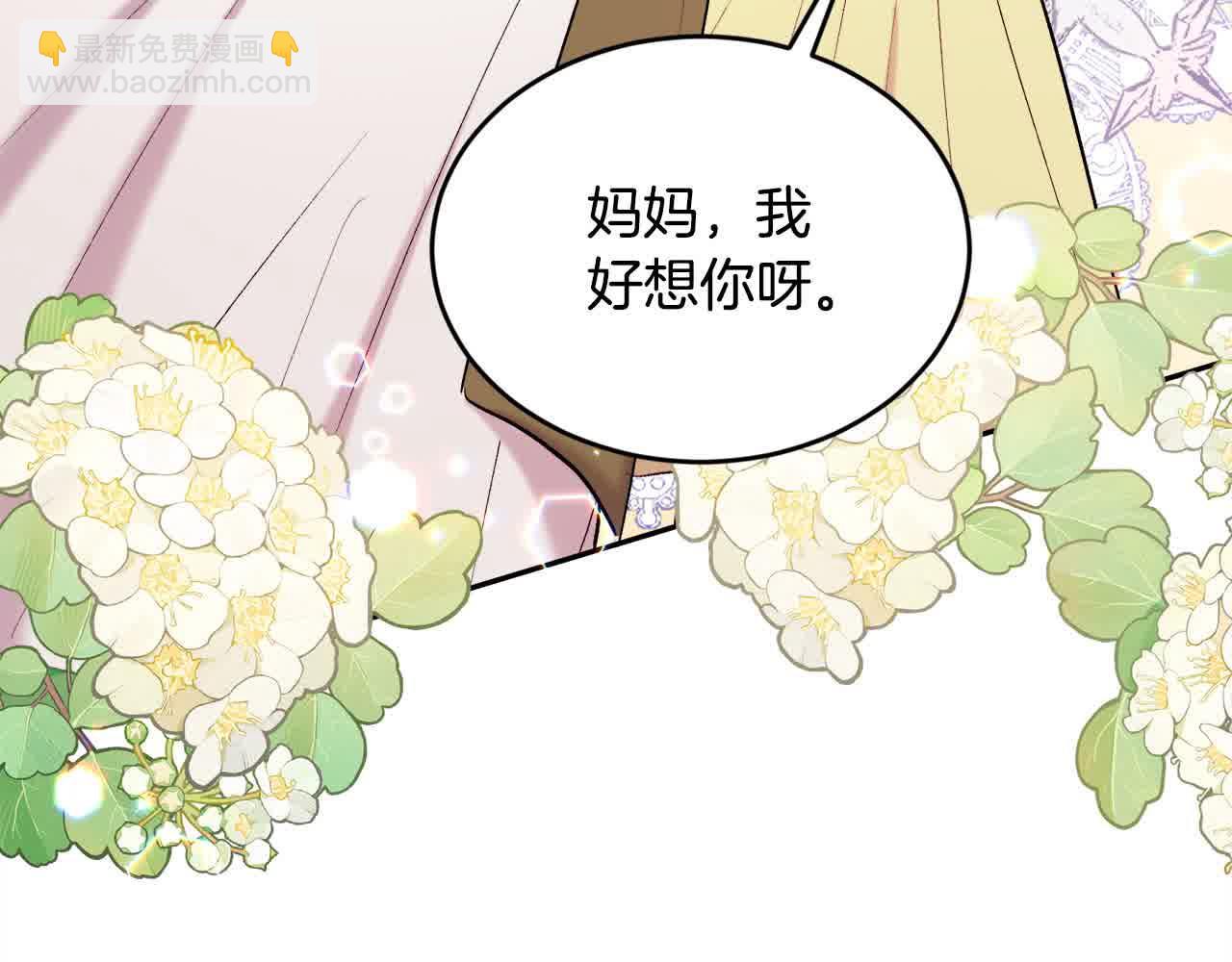 第178话 再见爱人2