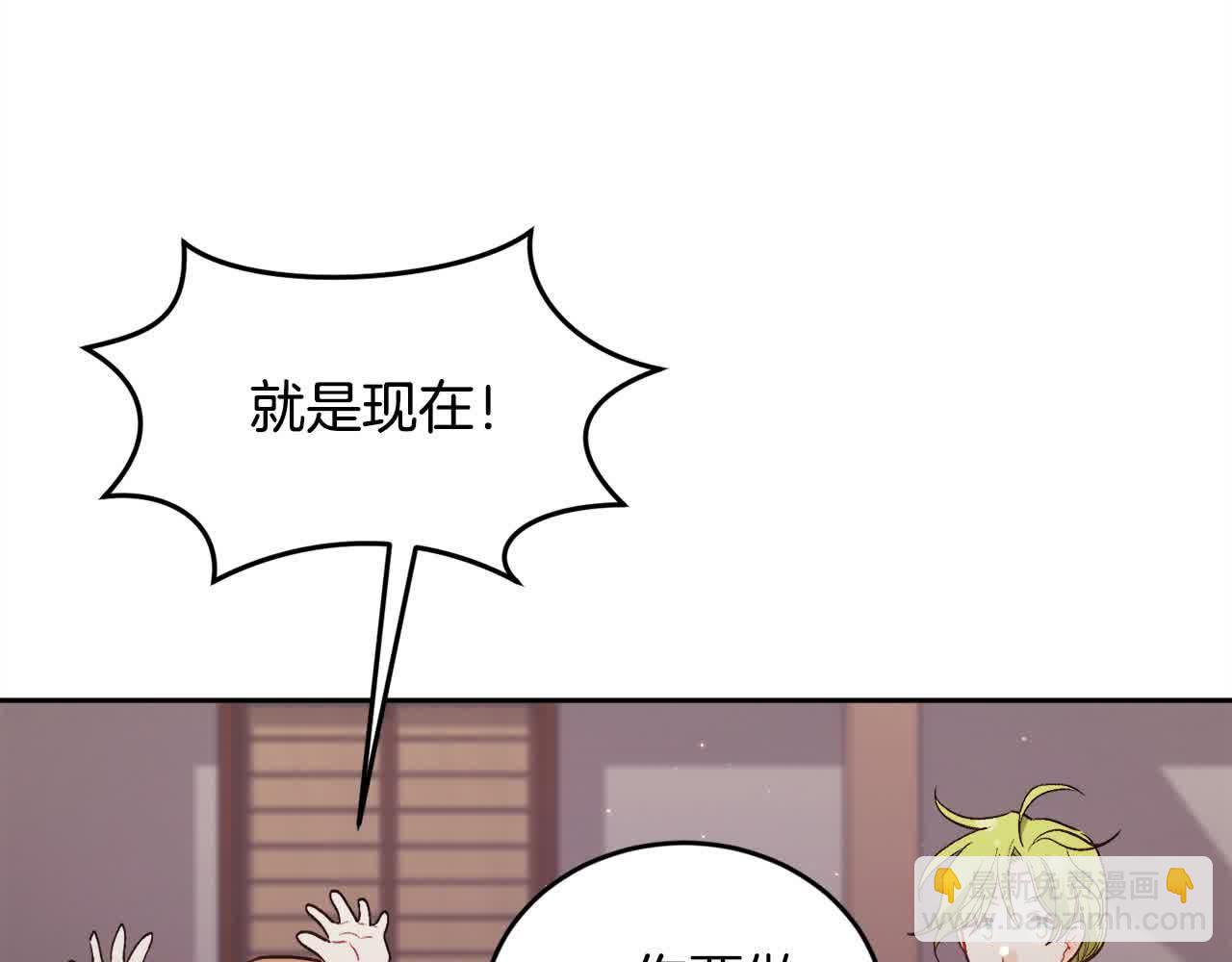 第178话 再见爱人202