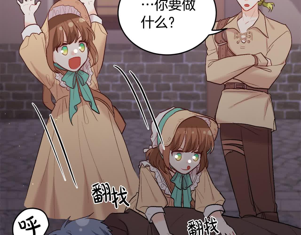 第178话 再见爱人203