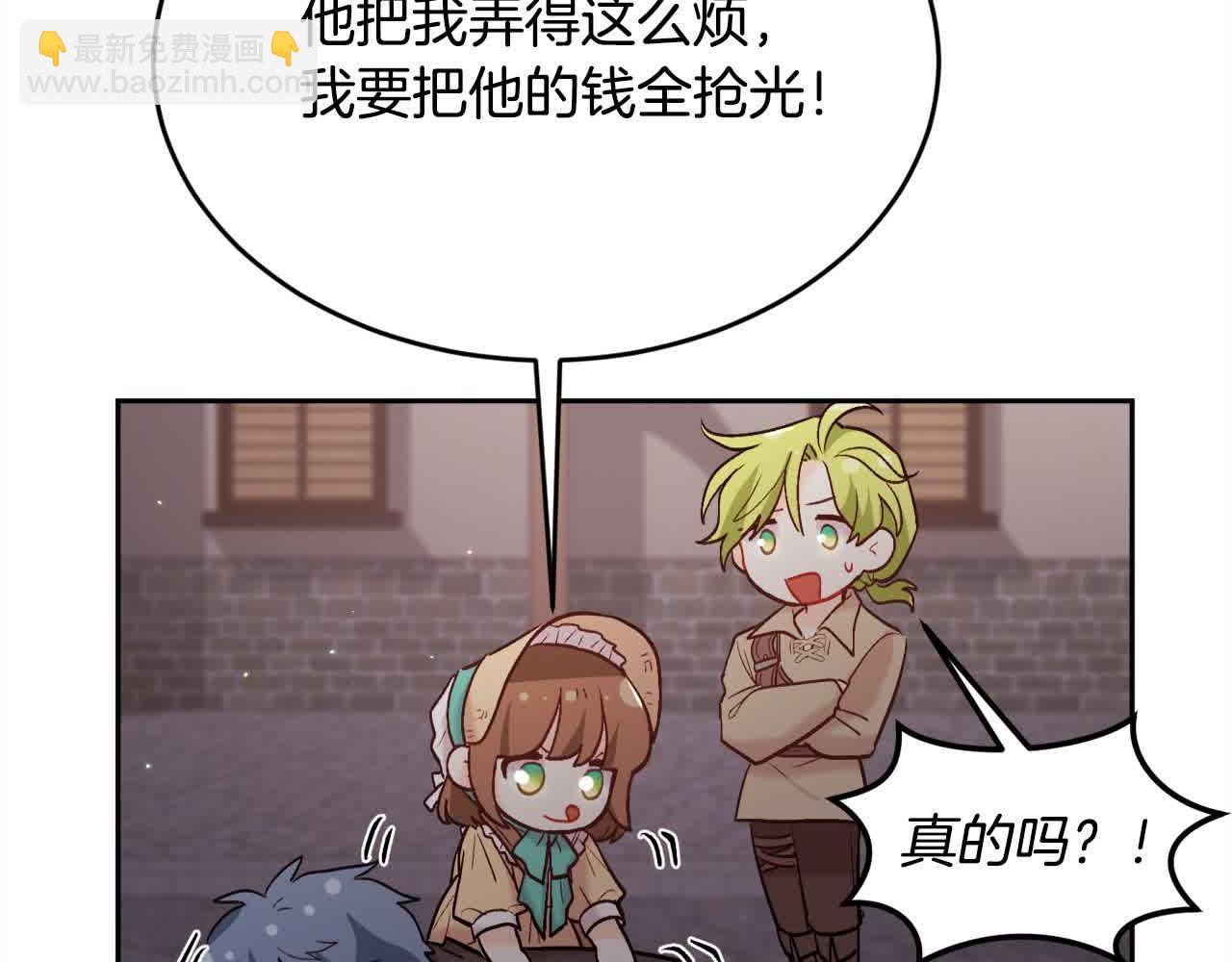 第178话 再见爱人205