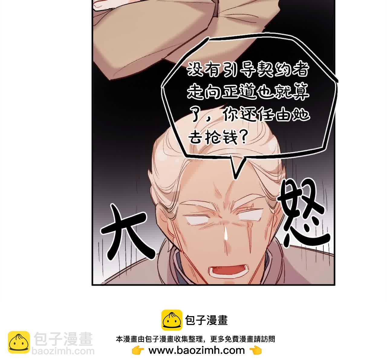 第178话 再见爱人211