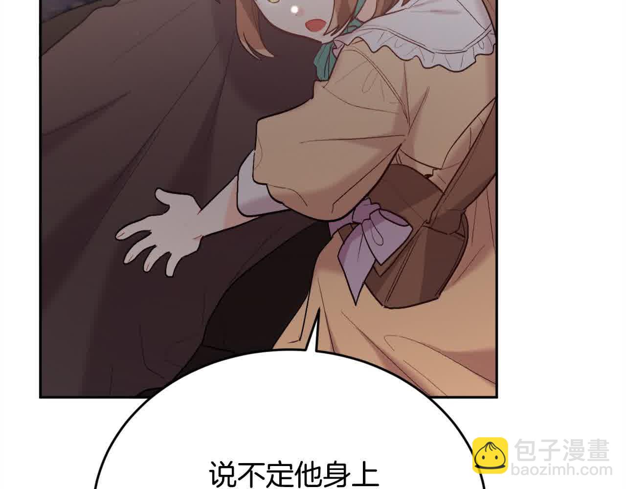 第178话 再见爱人212