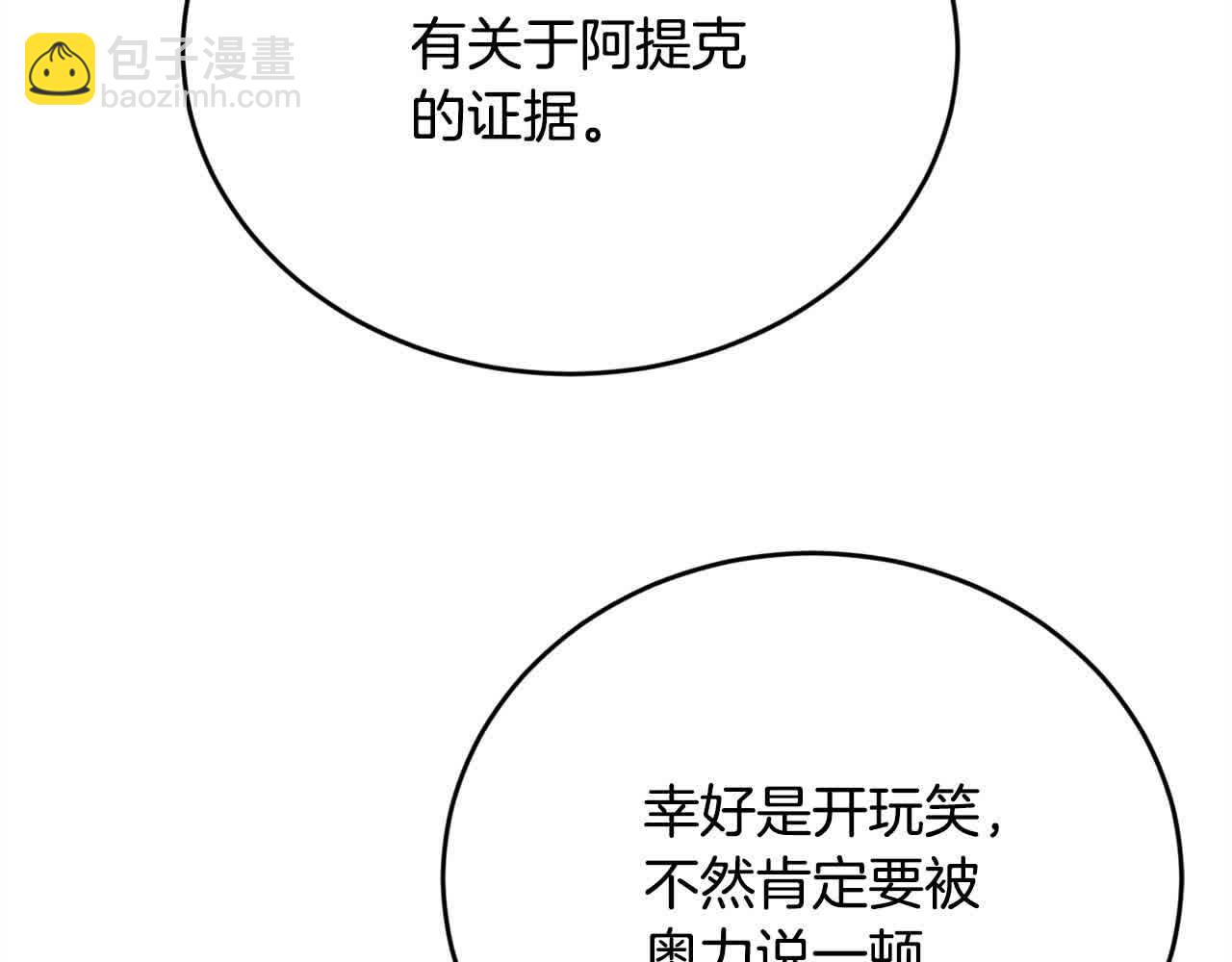 第178话 再见爱人213