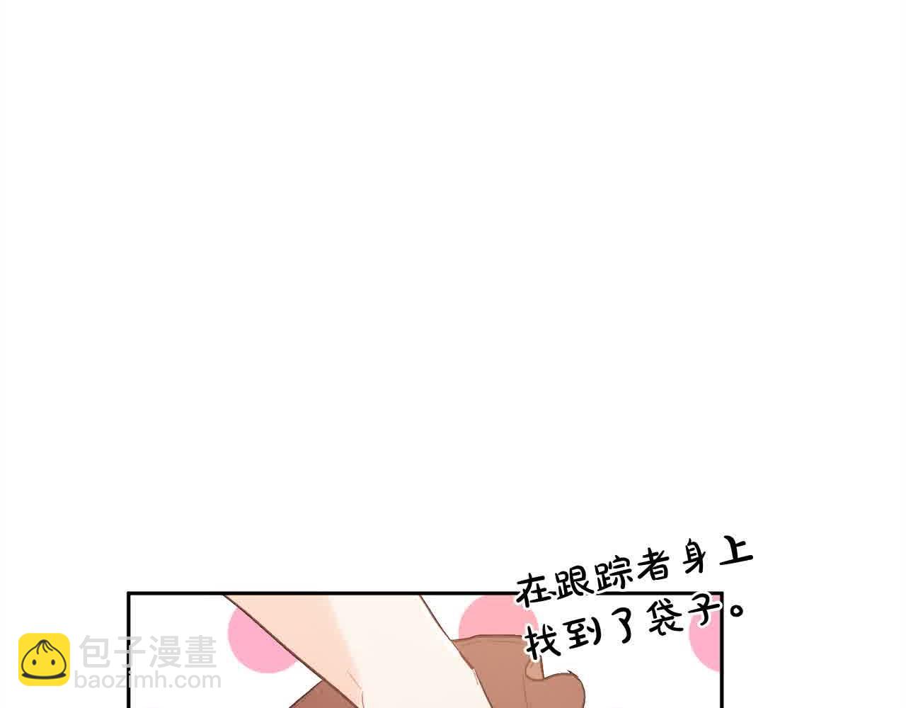 第178话 再见爱人216