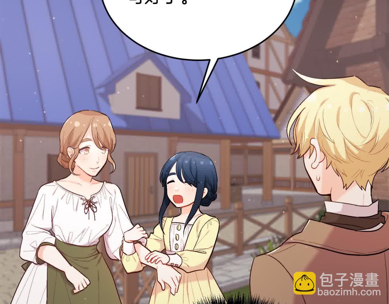 第178话 再见爱人26