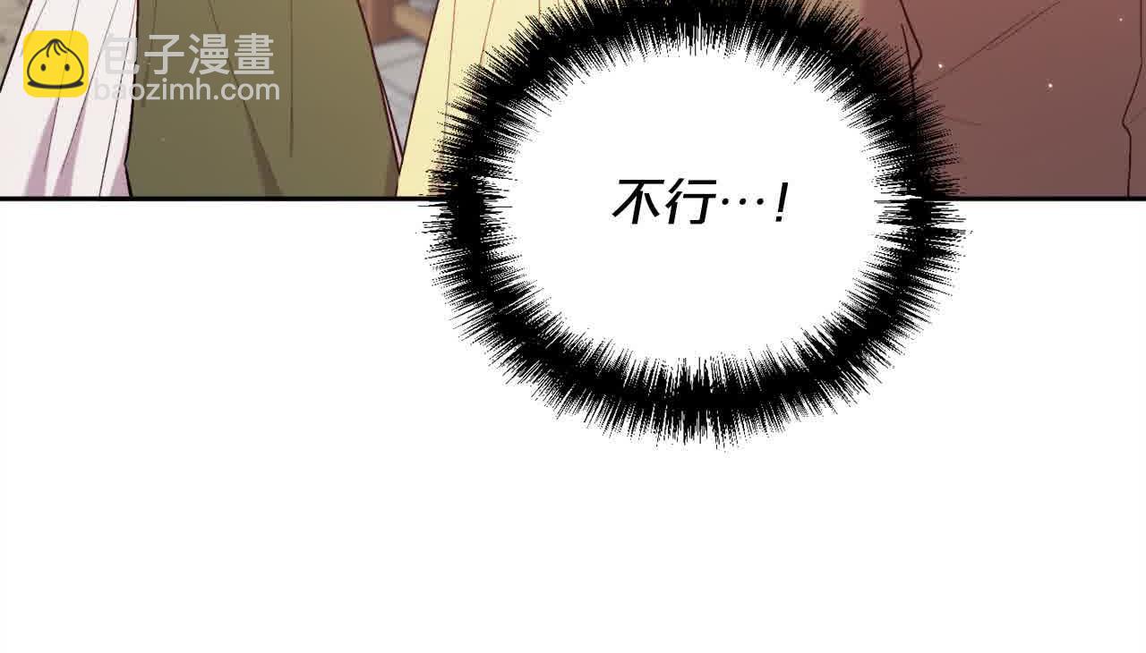 第178话 再见爱人27