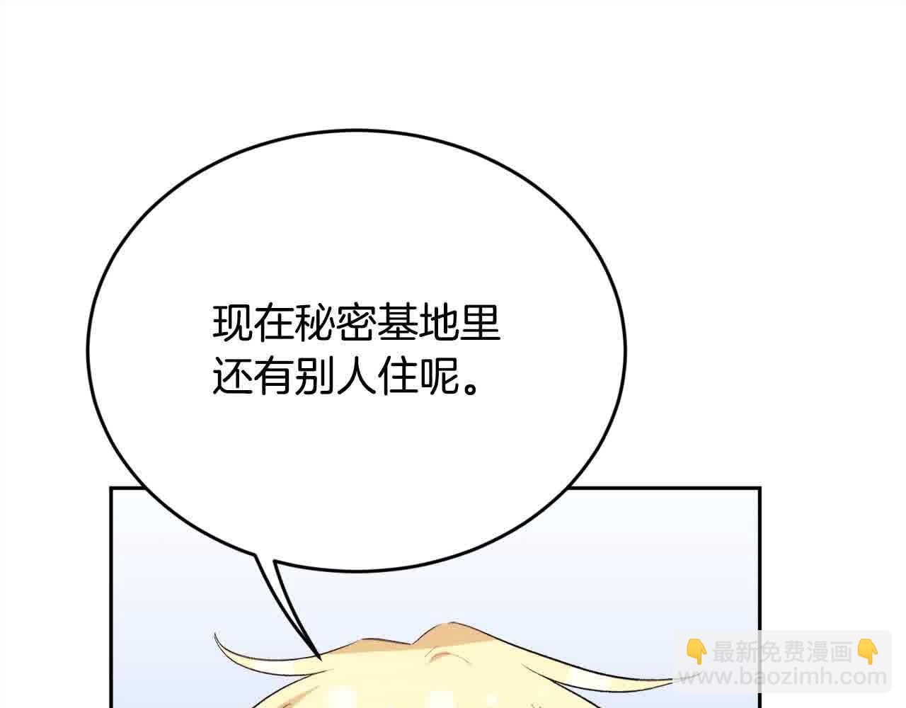 第178话 再见爱人33