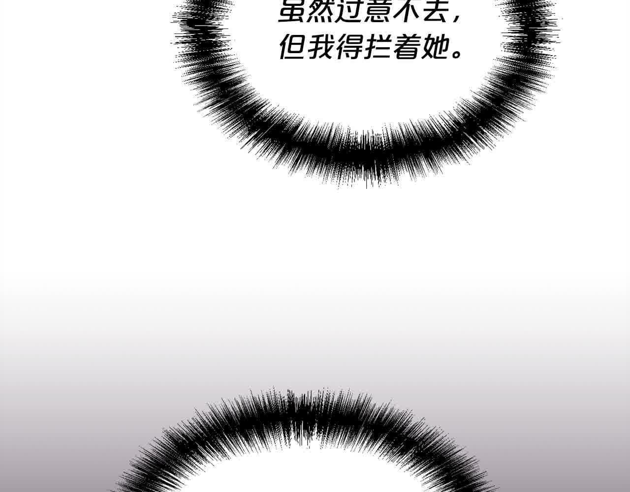 第178话 再见爱人35
