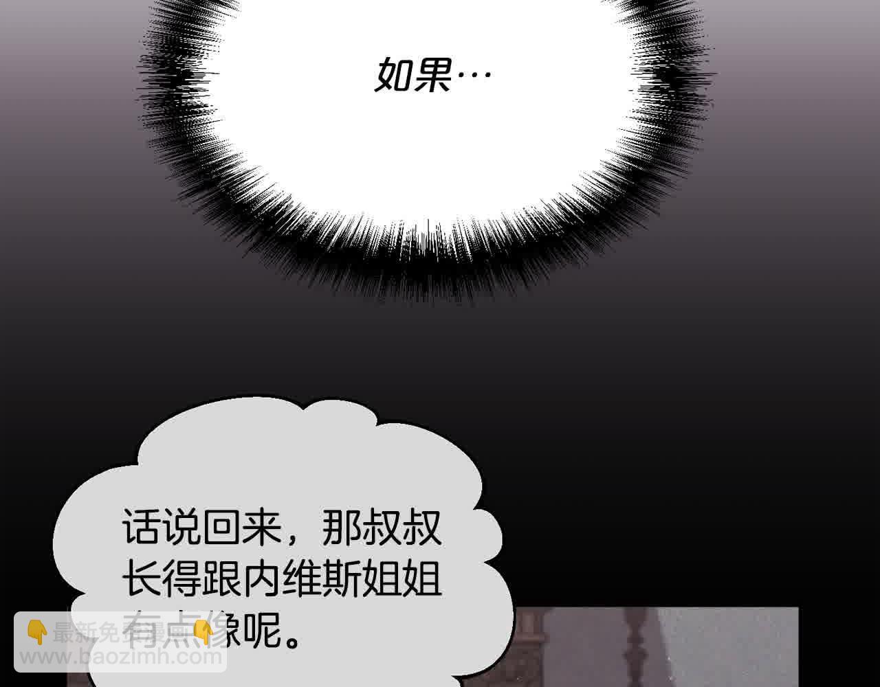 第178话 再见爱人36