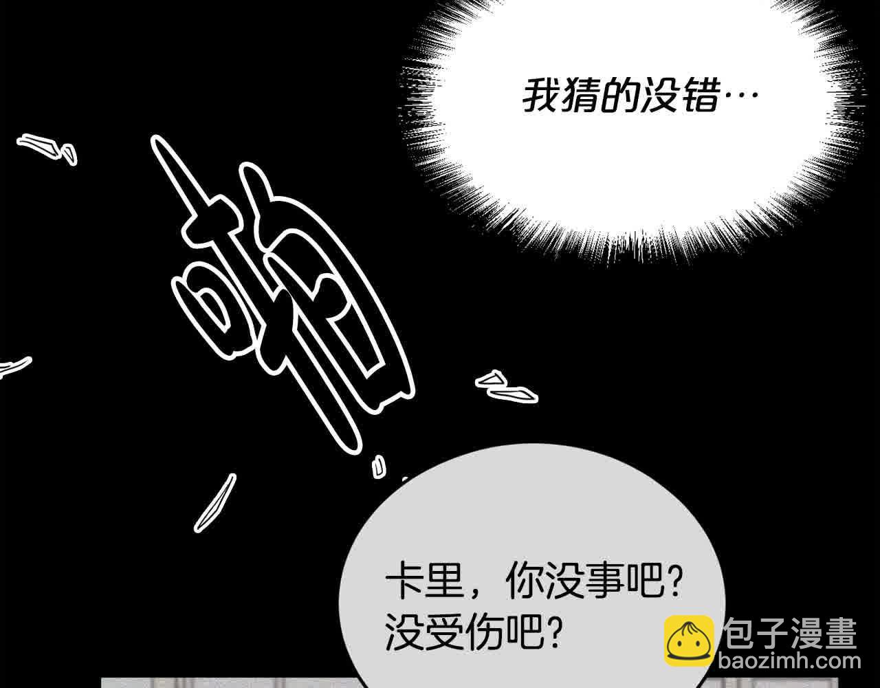第178话 再见爱人38