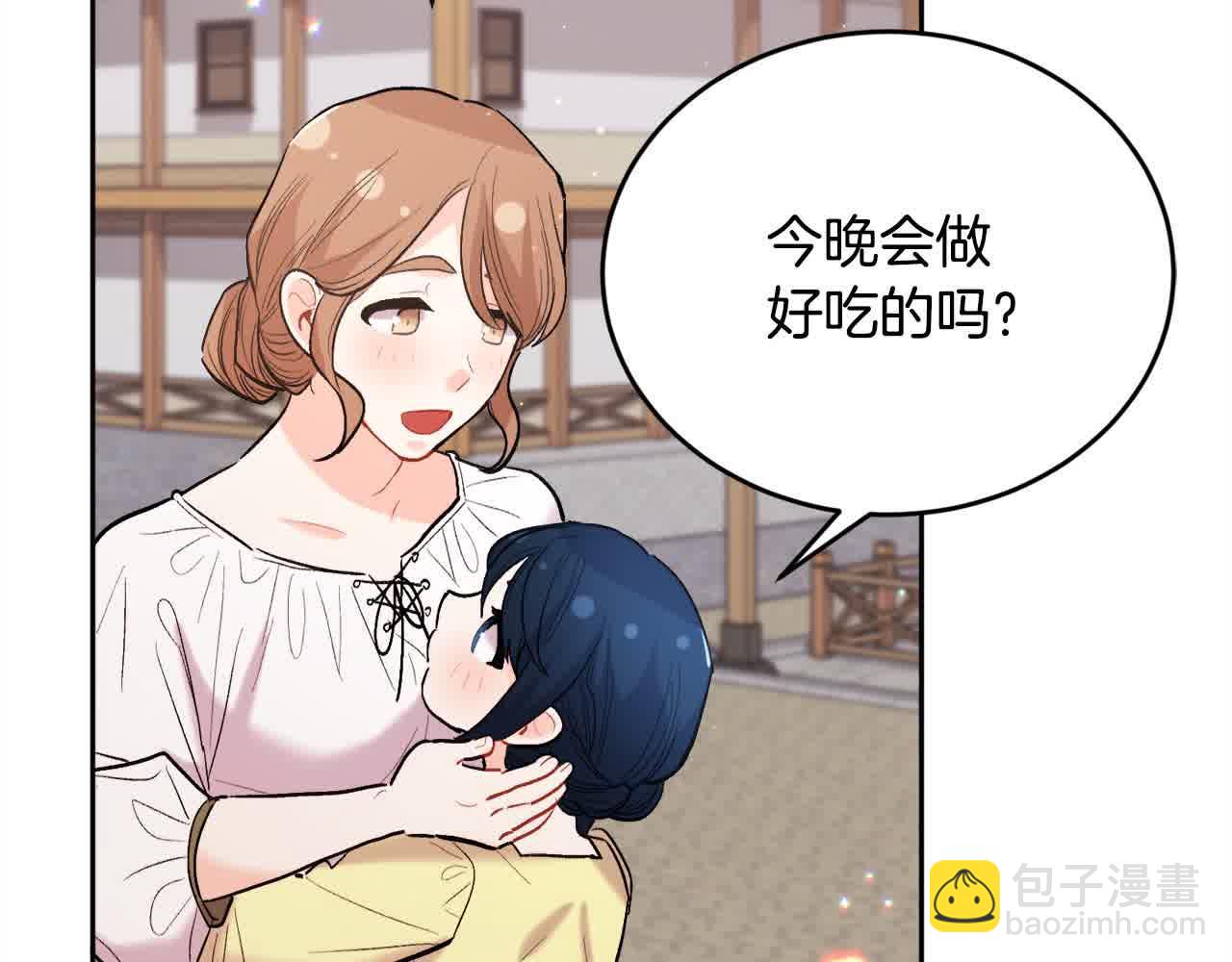 第178话 再见爱人4