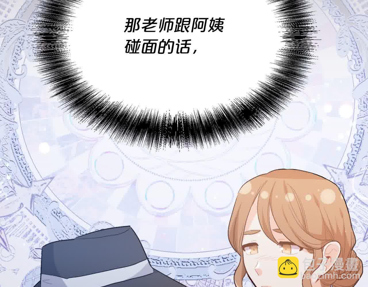第178话 再见爱人41