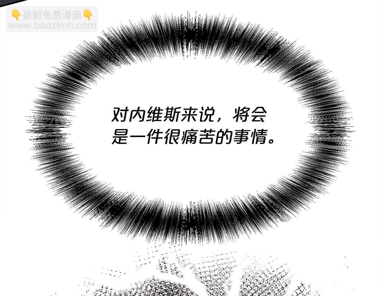 第178话 再见爱人43