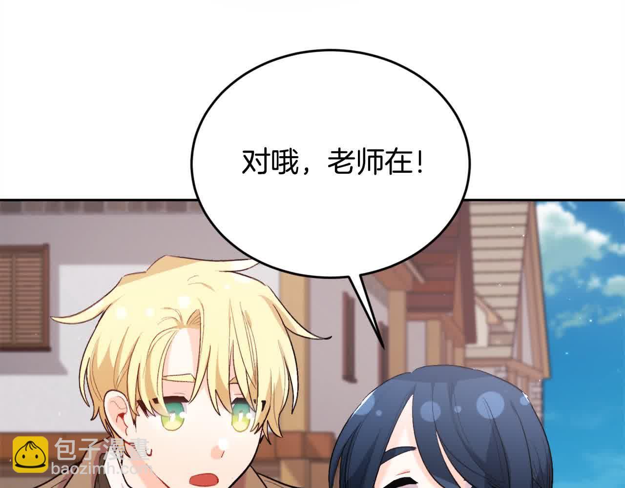 第178话 再见爱人47
