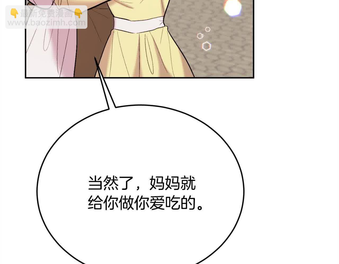 第178话 再见爱人5