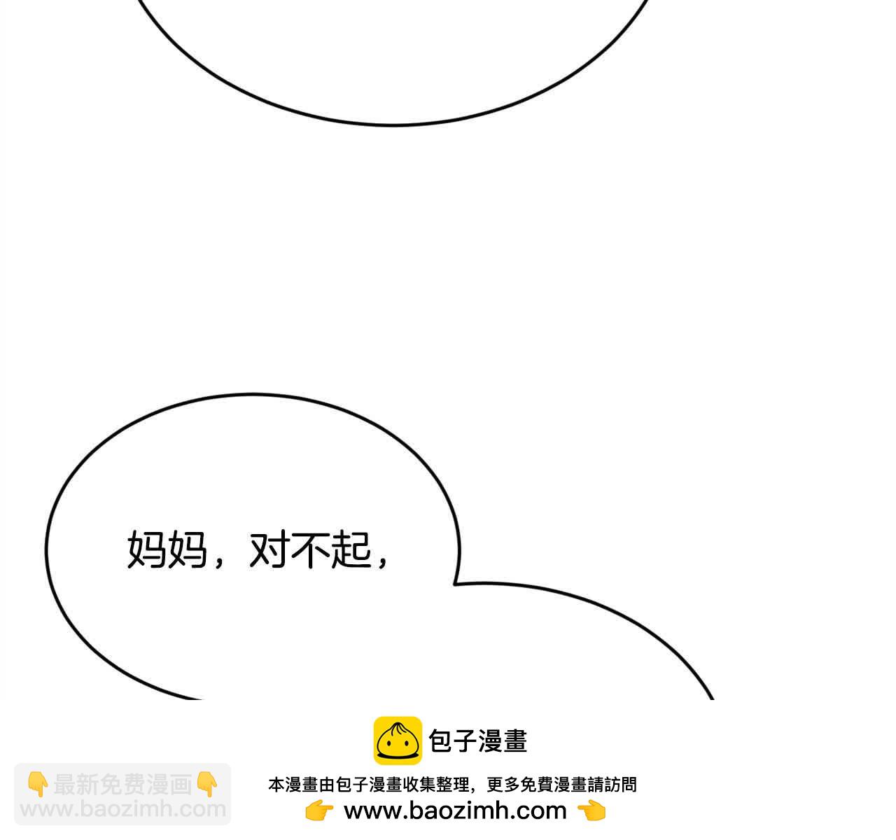 第178话 再见爱人53