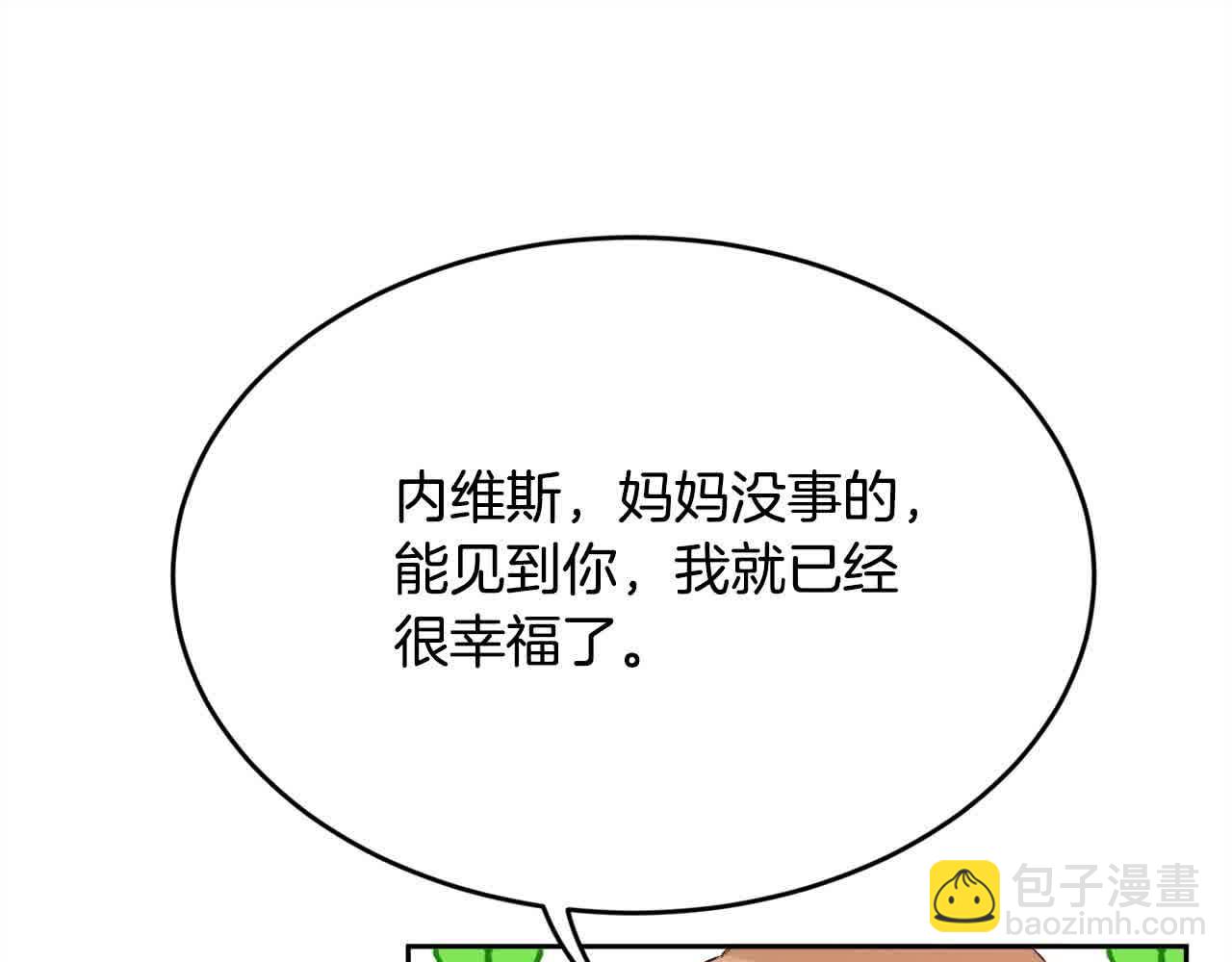 第178话 再见爱人56