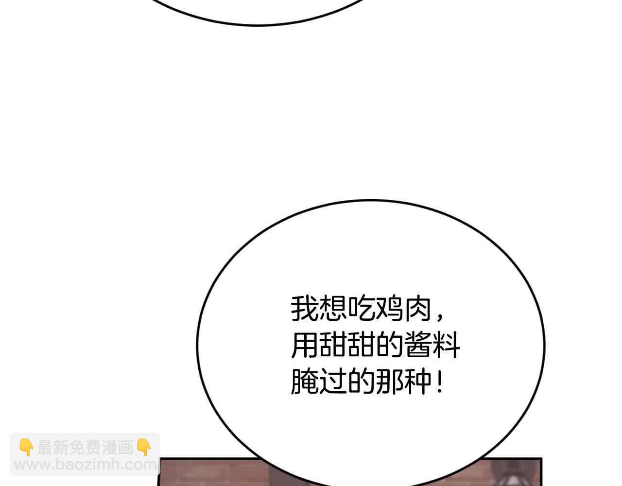第178话 再见爱人6
