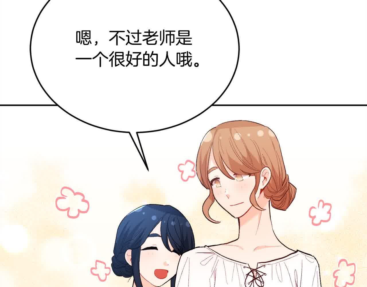 第178话 再见爱人60