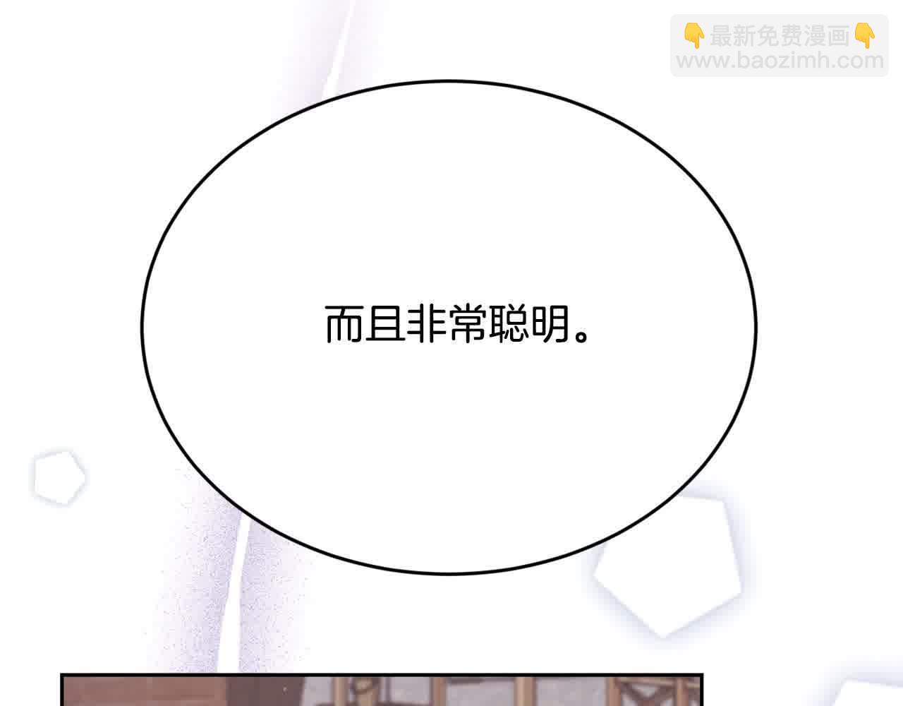 第178话 再见爱人62