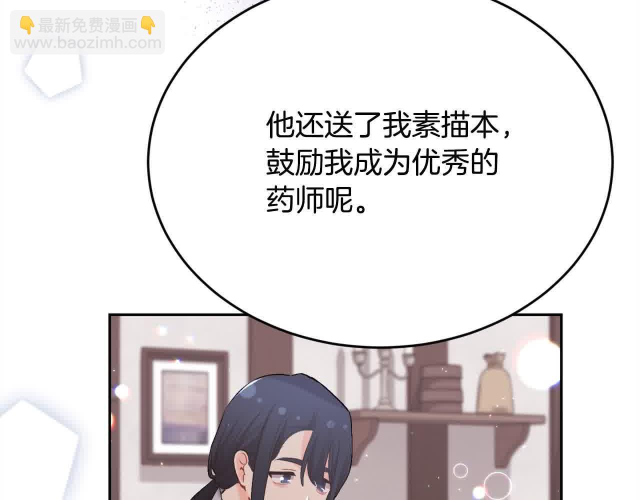 第178话 再见爱人65