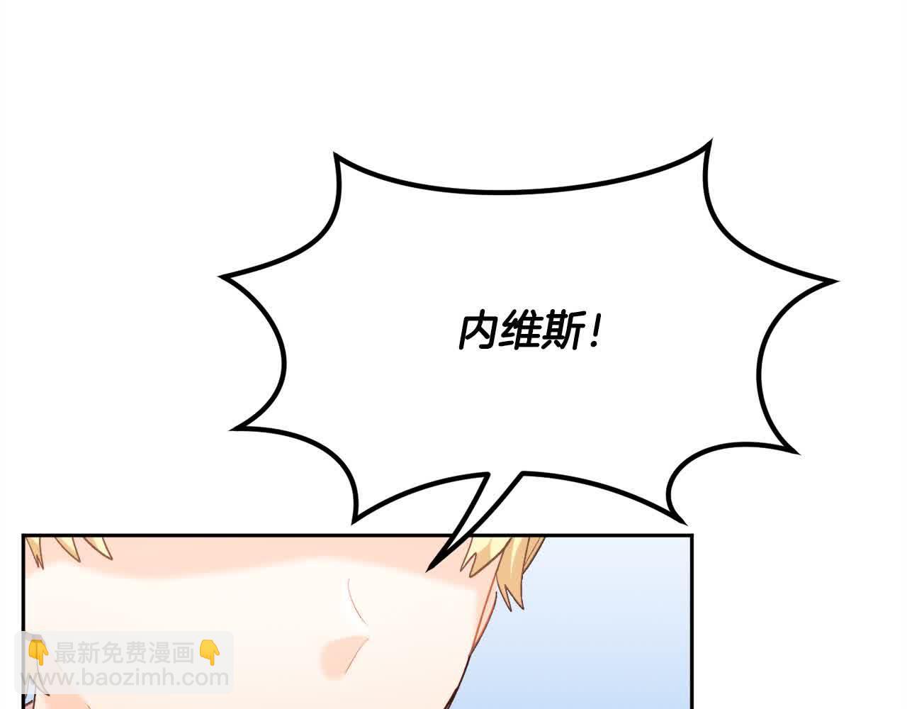 第178话 再见爱人70