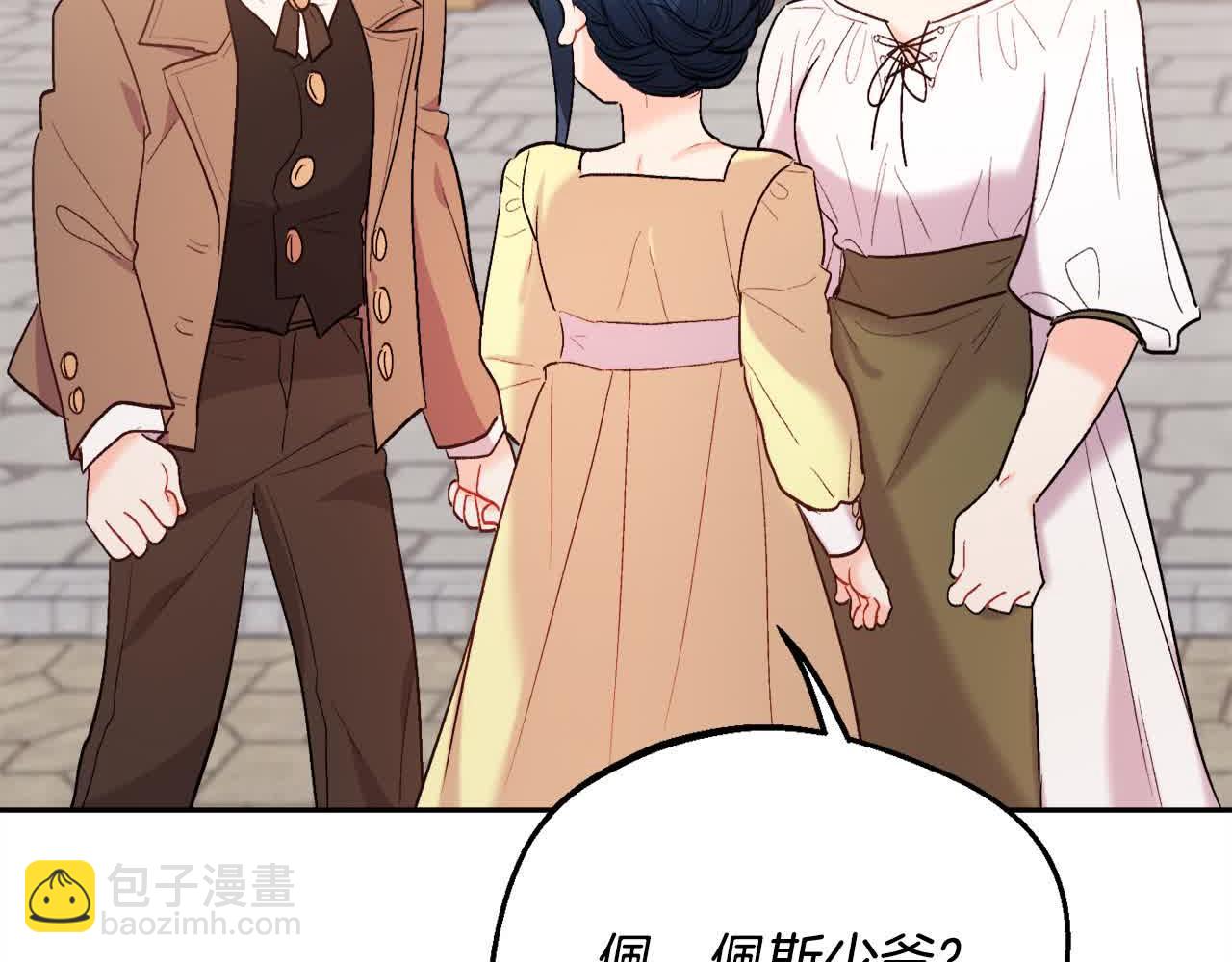 第178话 再见爱人73