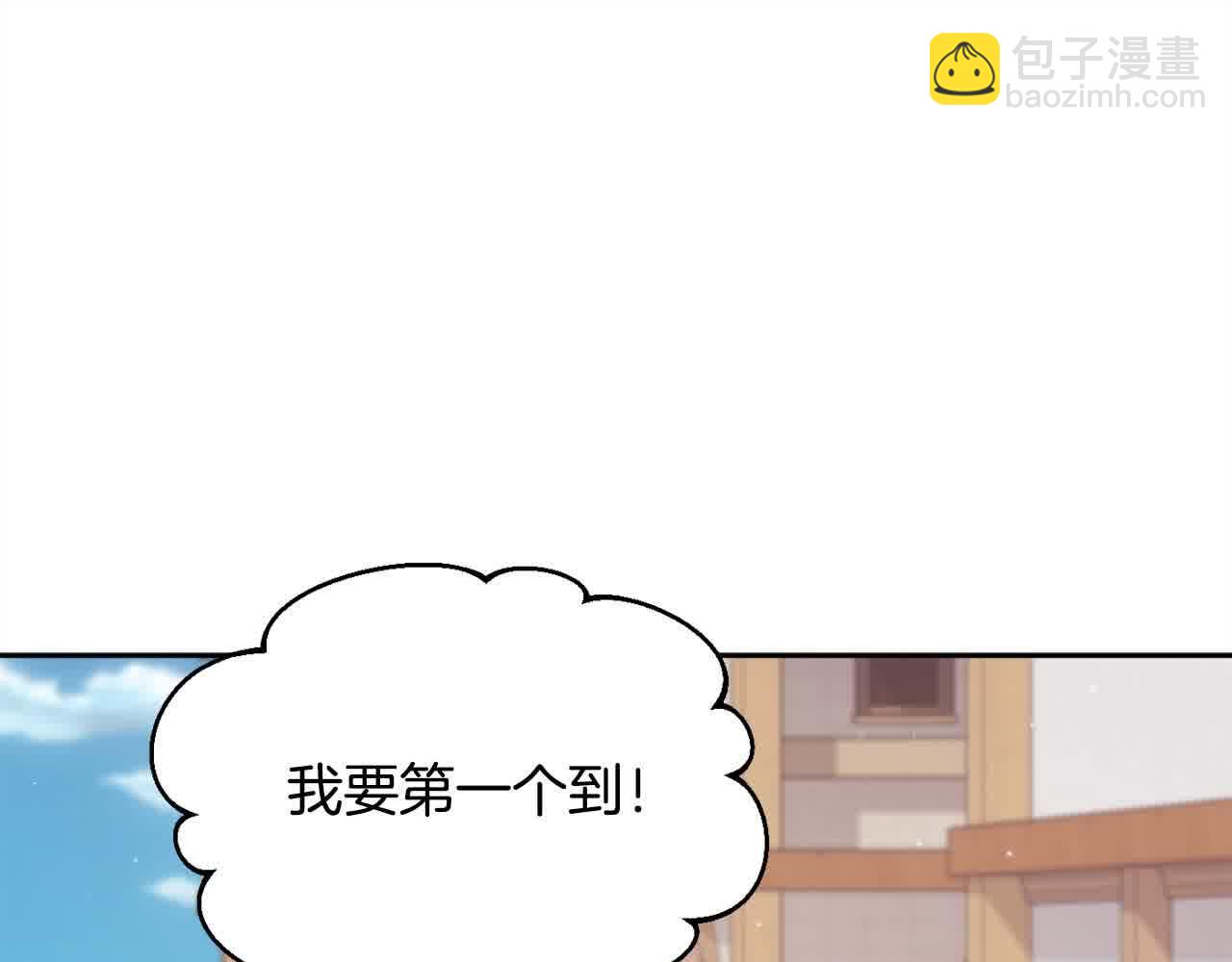 第178话 再见爱人75