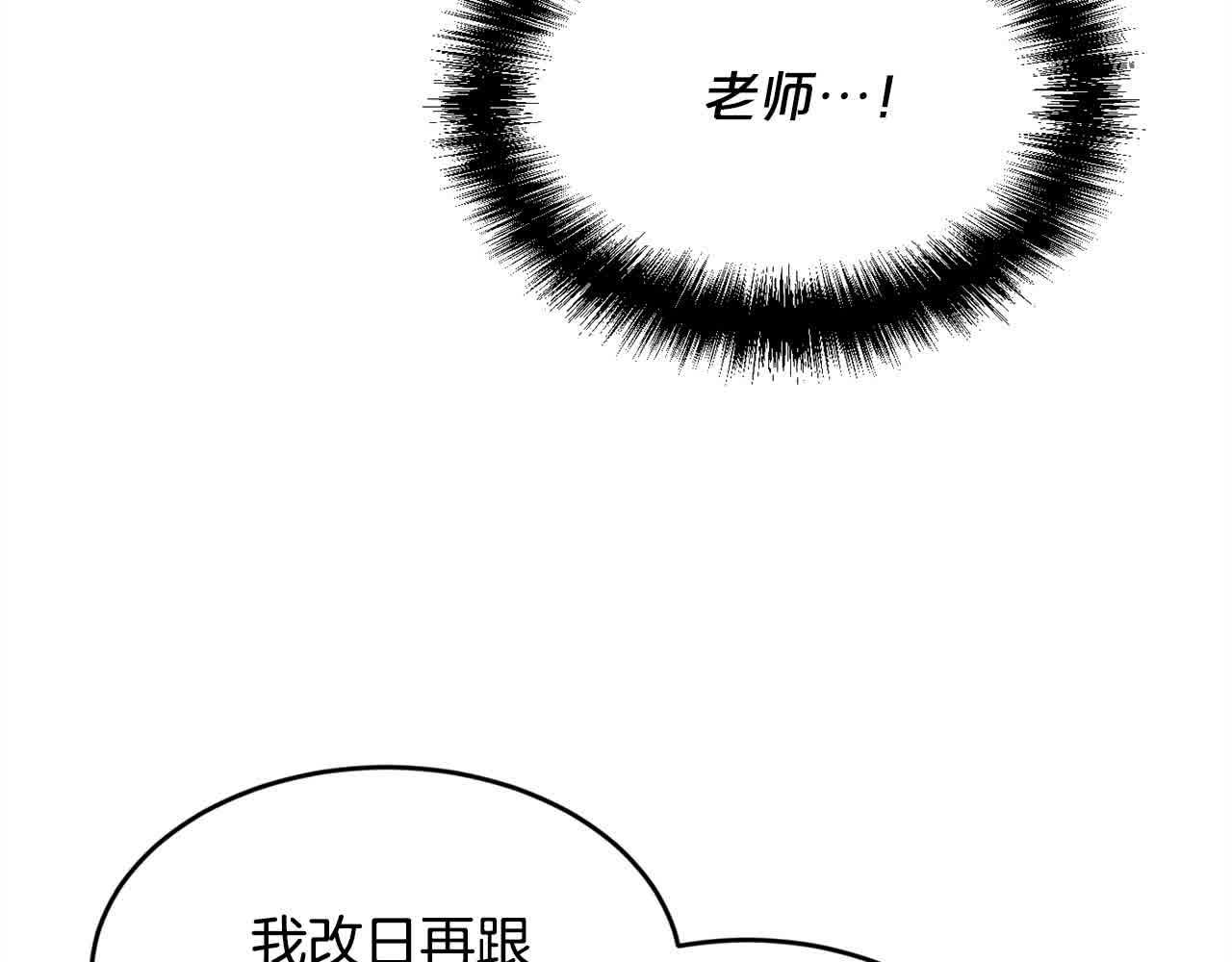 第178话 再见爱人79