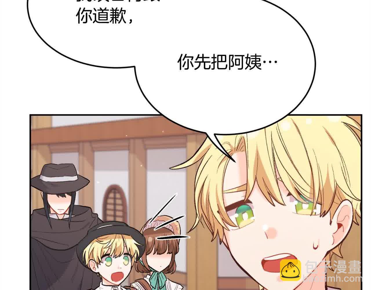 第178话 再见爱人80