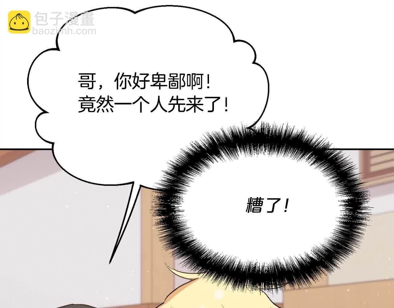 第178话 再见爱人82