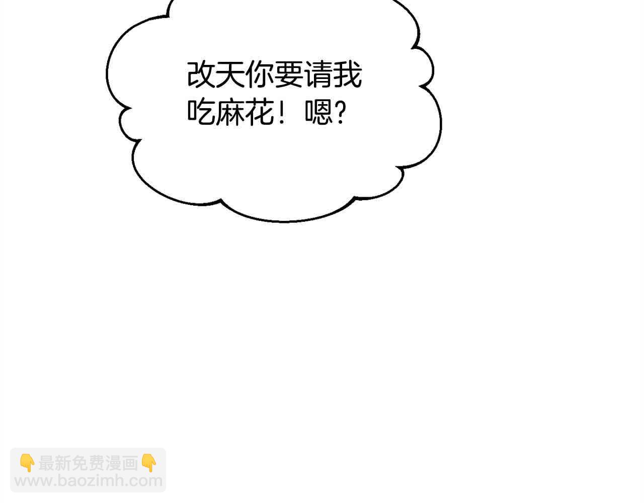 第178话 再见爱人84
