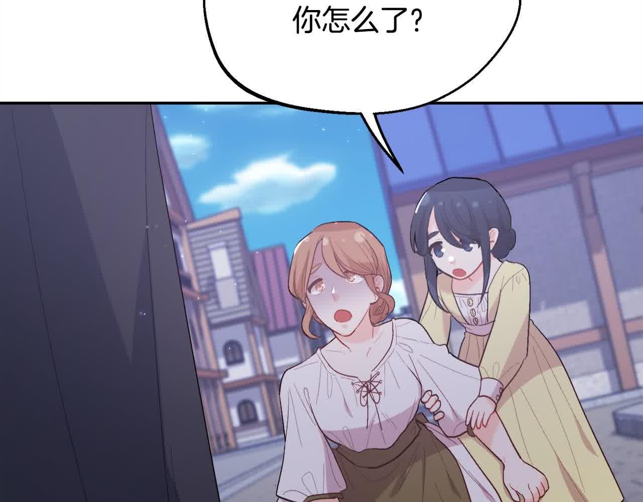 第178话 再见爱人95