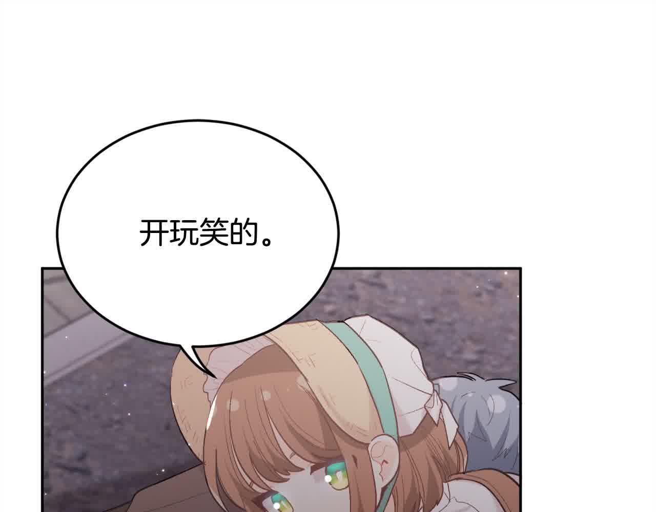 第179话 你们是什么人呢？0