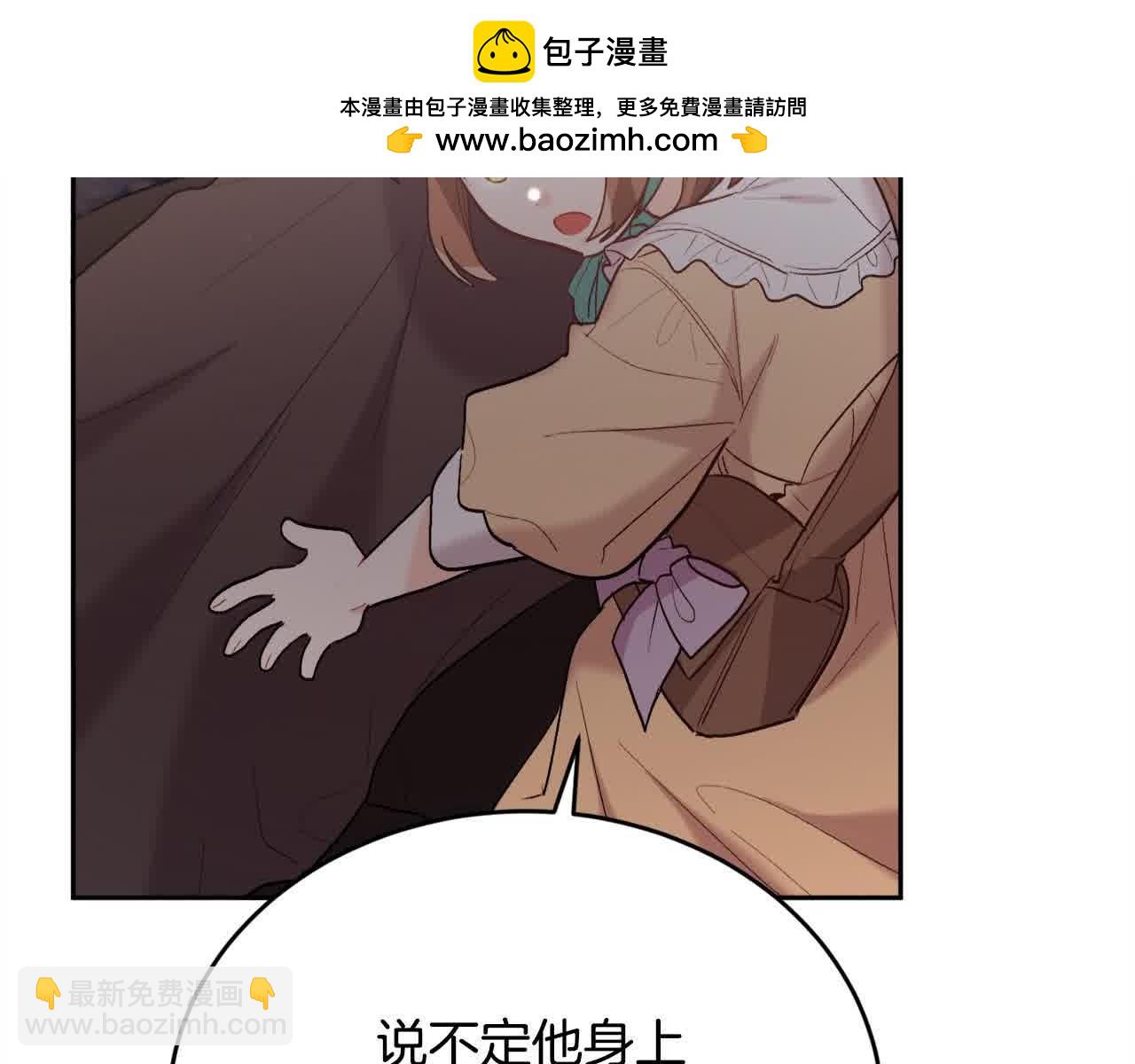 第179话 你们是什么人呢？1