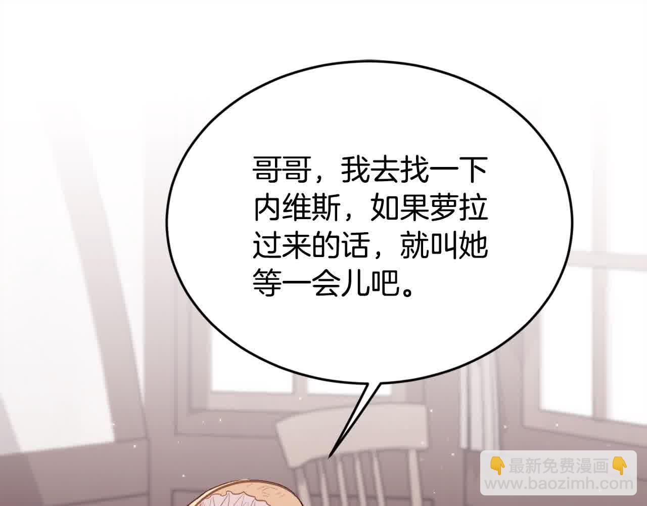 第179话 你们是什么人呢？101