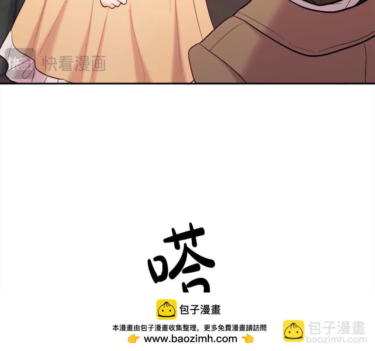 第179话 你们是什么人呢？103